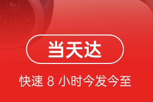 腾冲驼峰空运代理航空货运公司【机场