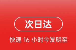 腾冲驼峰空运代理航空货运 航空货运