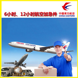腾冲驼峰空运代理公司谈空运的四大作用是什么